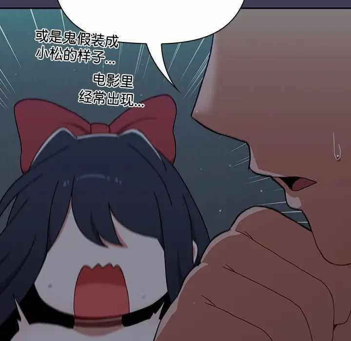 第159张