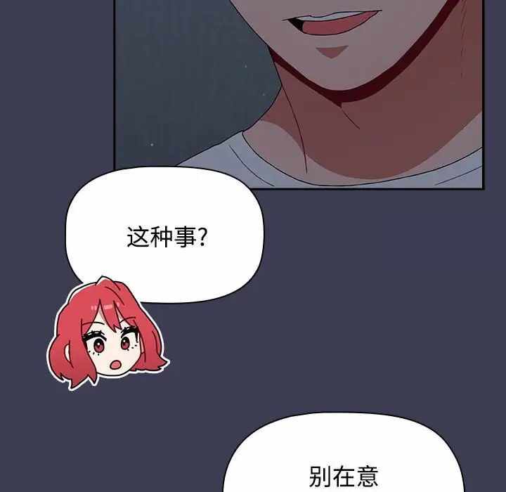 第196张