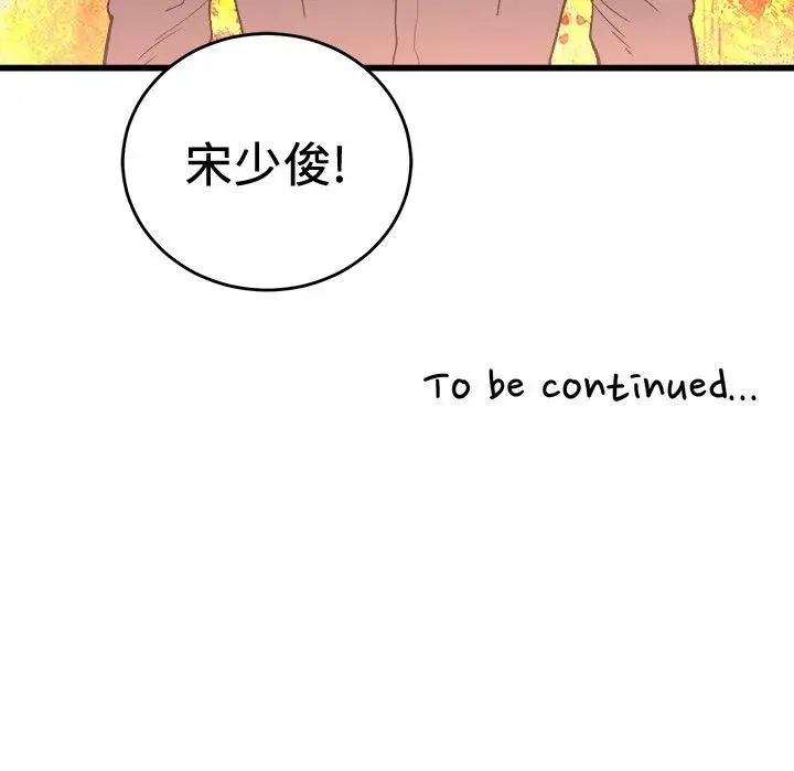 第30张