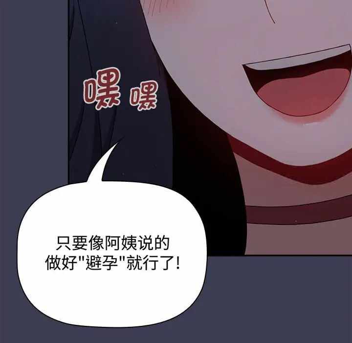 第47张