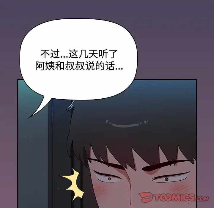 第52张