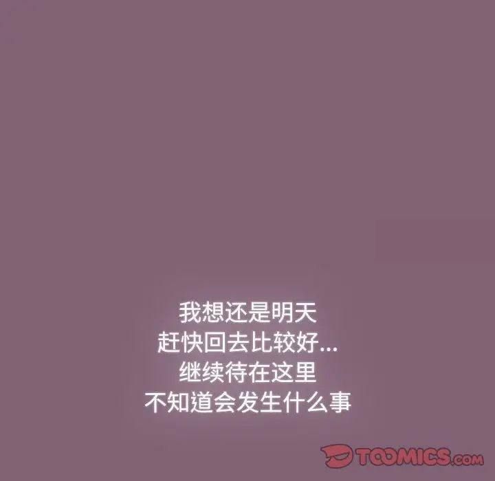 第78张