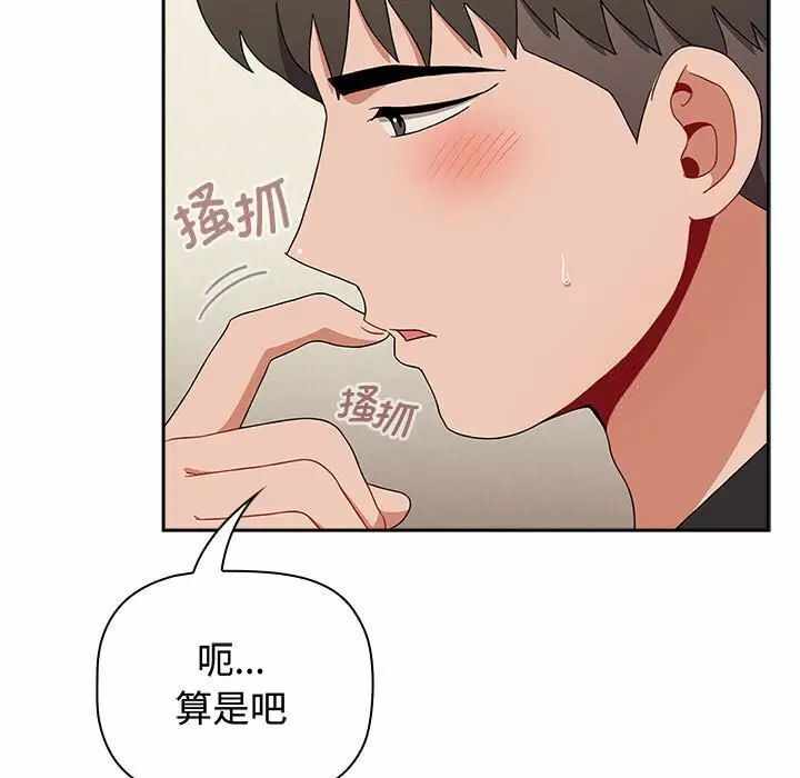 第32张
