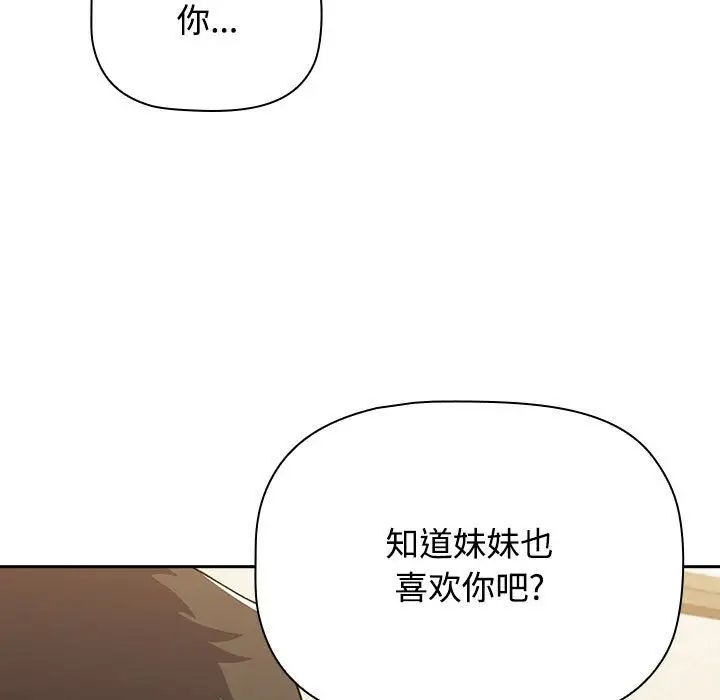第38张