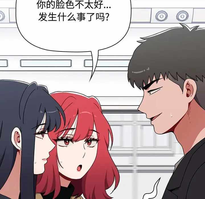 第68张