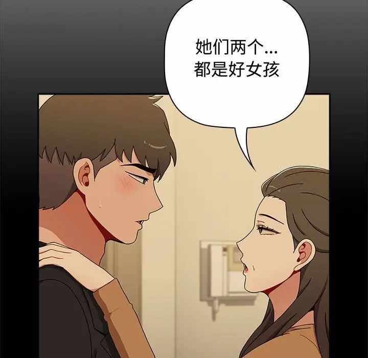 第79张