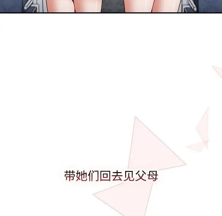 第132张