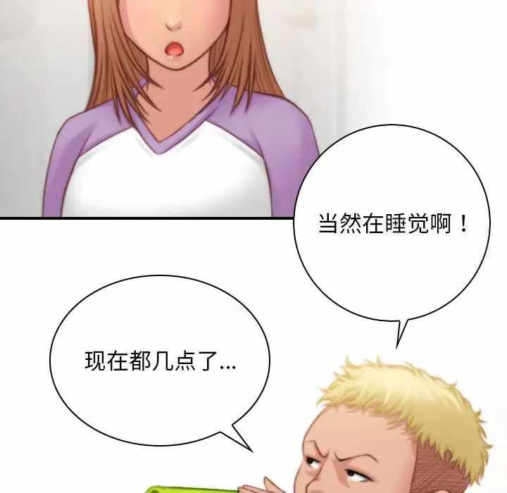 第40张