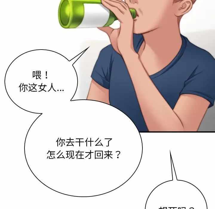 第42张