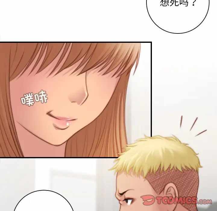 第44张