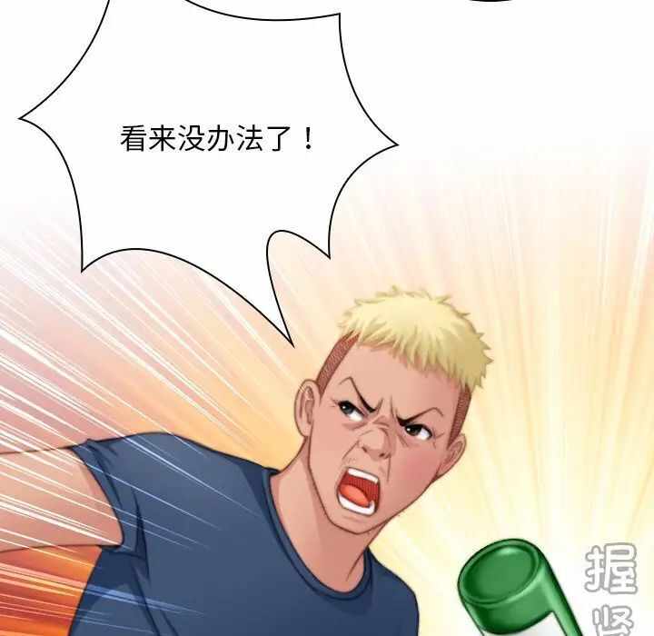 第47张