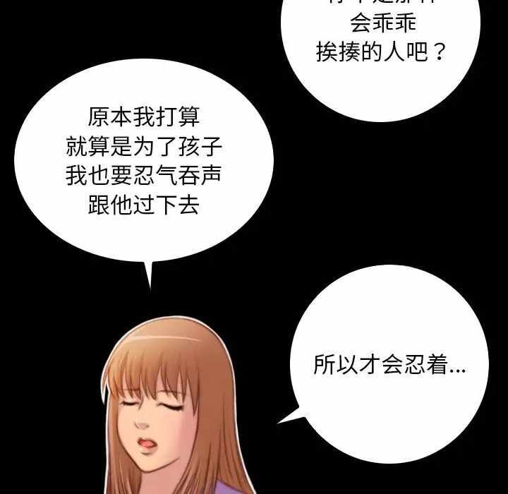 第69张