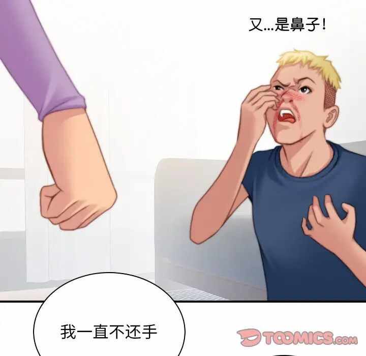 第76张