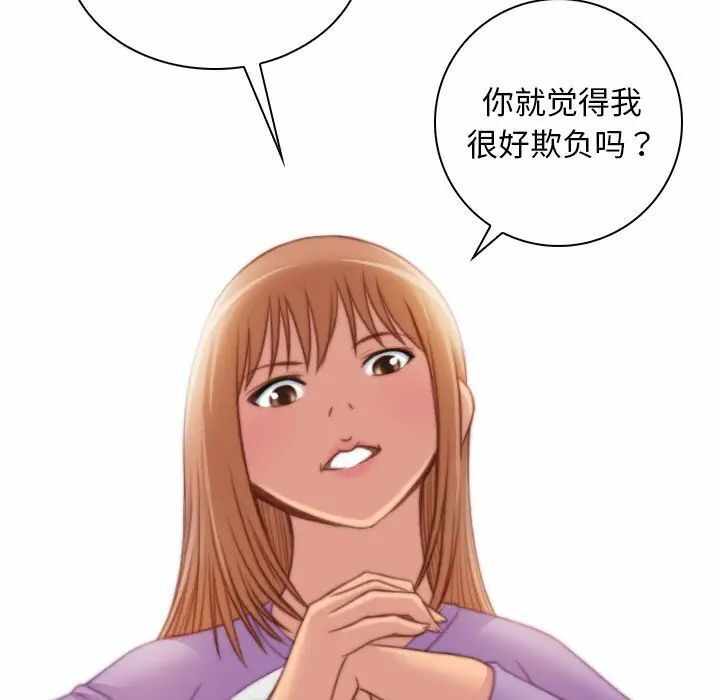 第77张