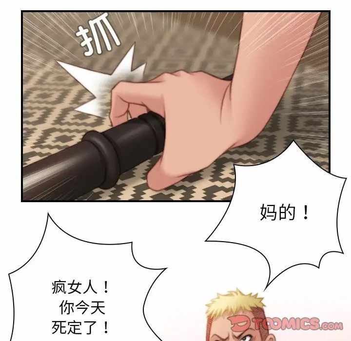 第80张