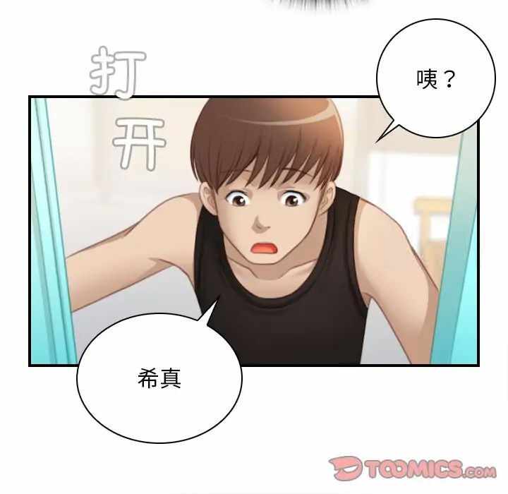 第96张