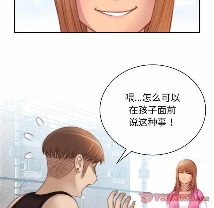 第7张