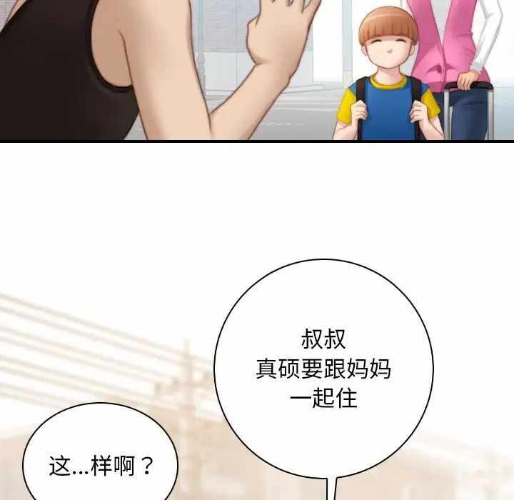 第9张