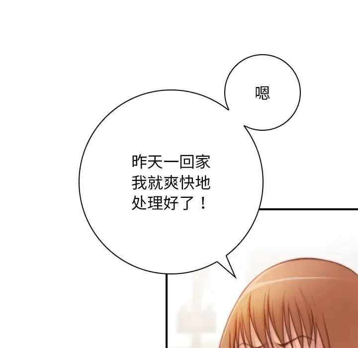 第13张
