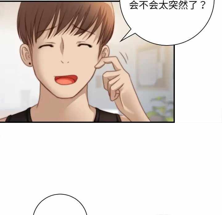 第17张