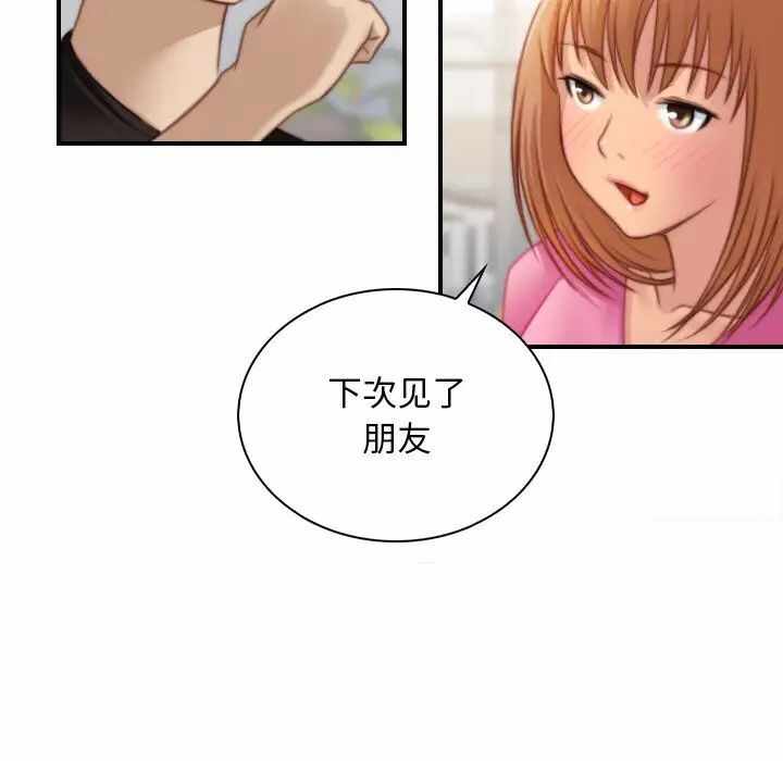 第25张