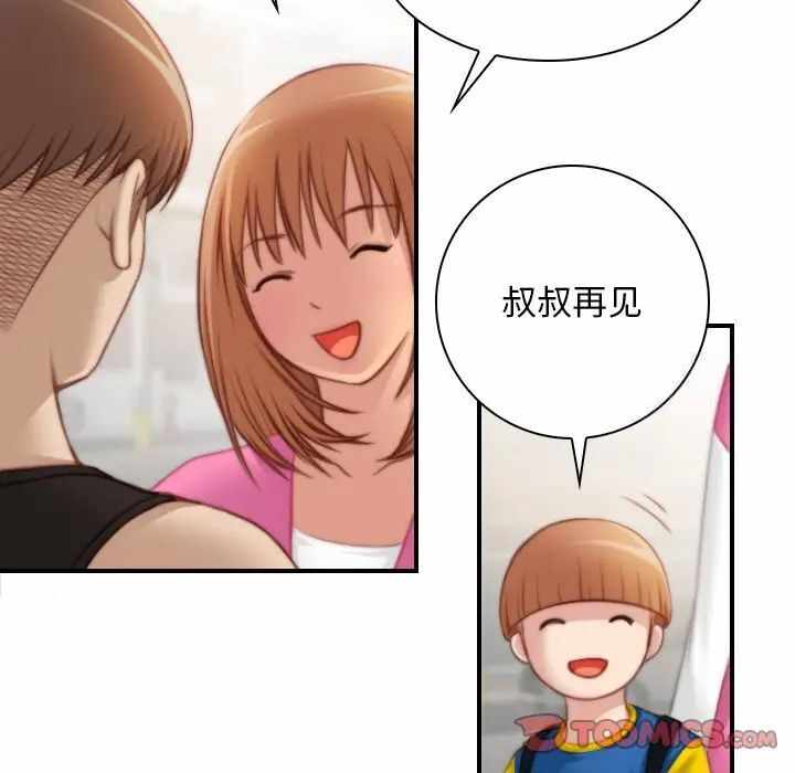 第31张
