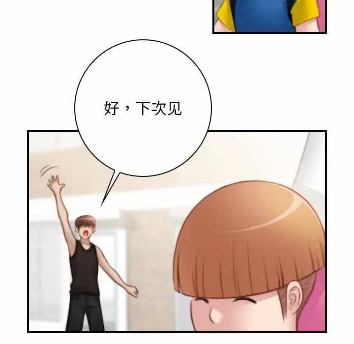 第34张