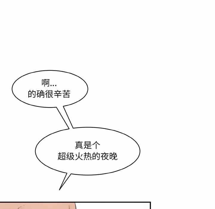 第68张
