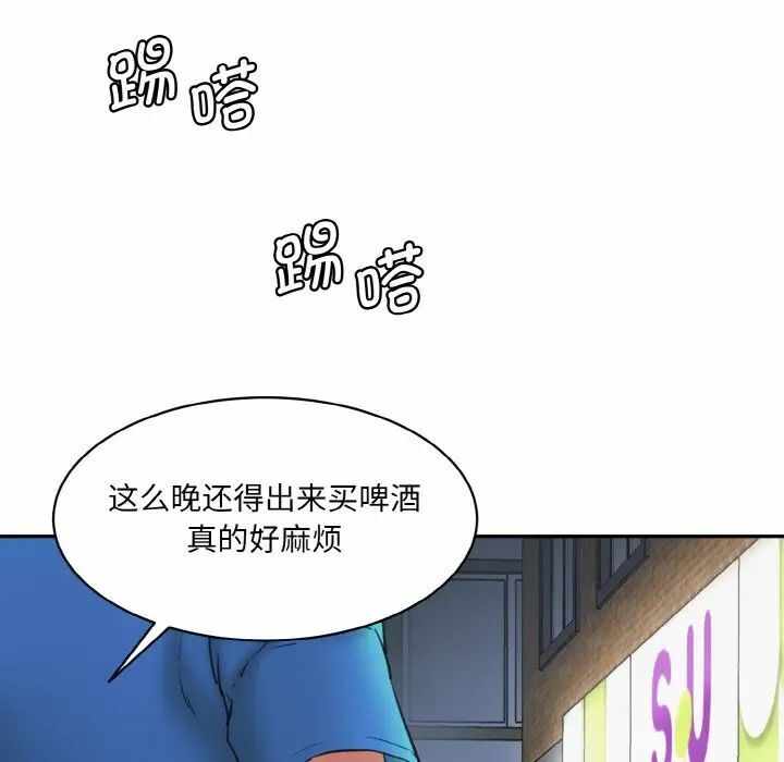 第80张