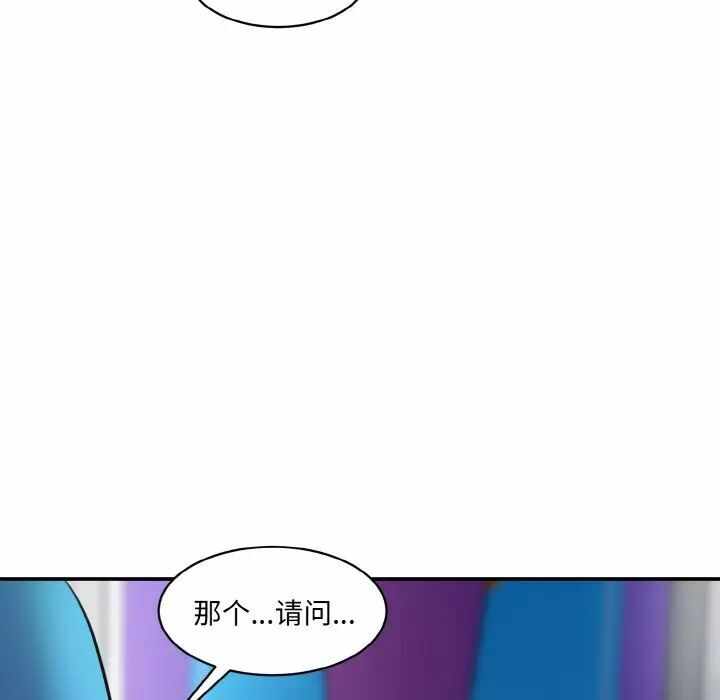第92张