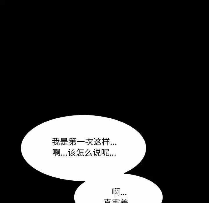 第115张