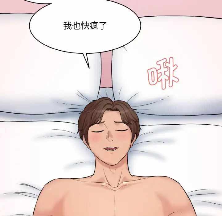 第153张