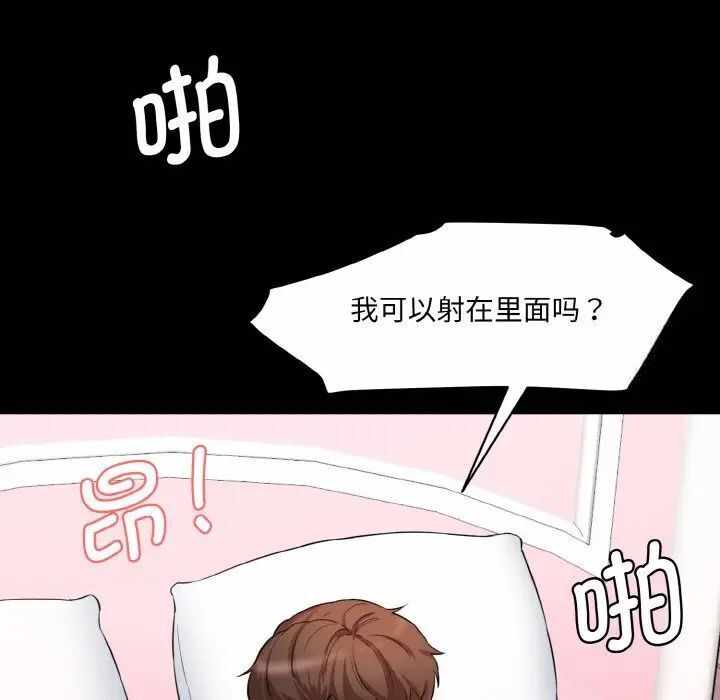 第173张