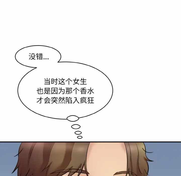 第192张