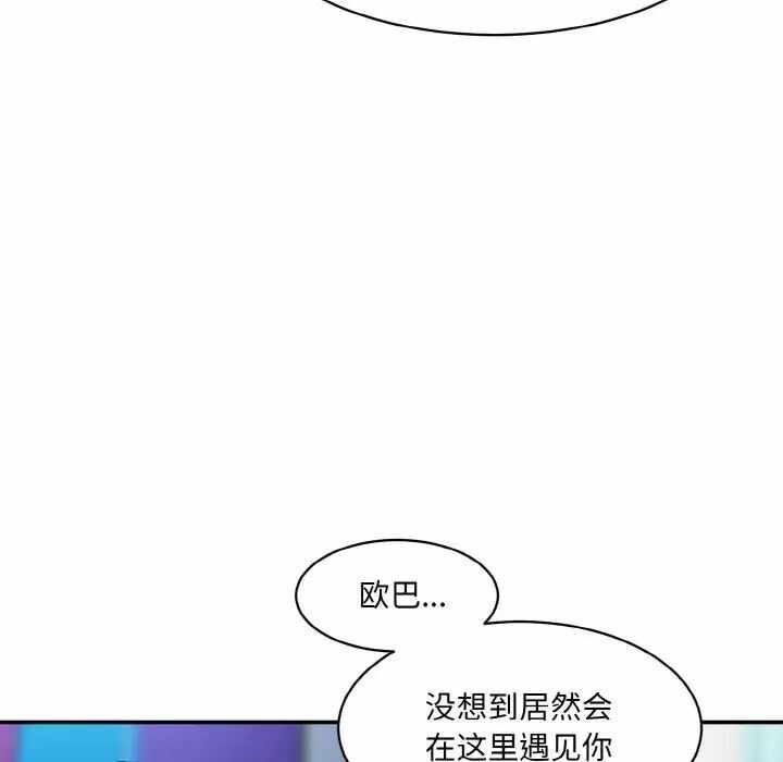 第2张