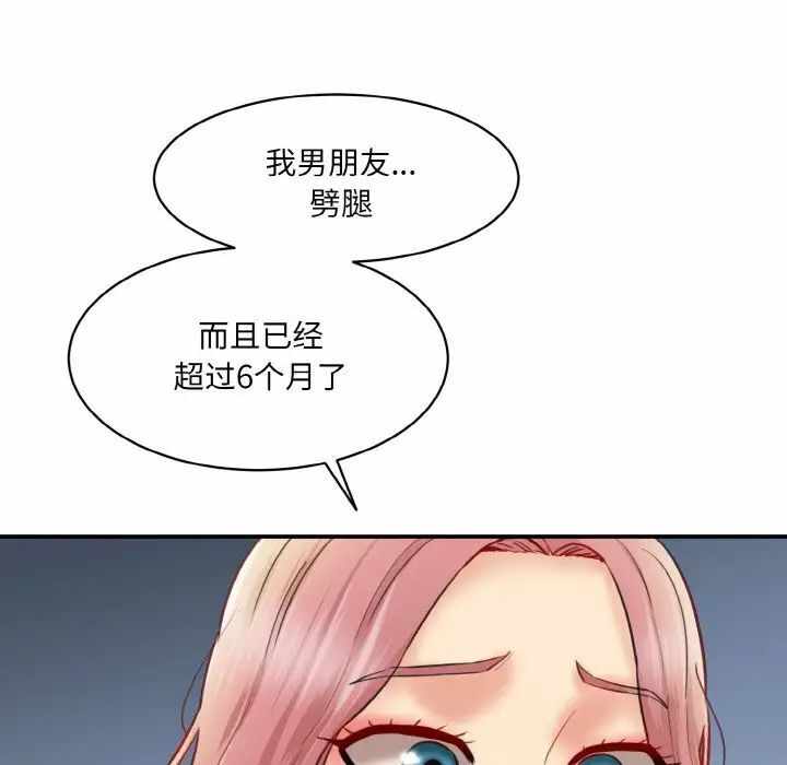 第17张