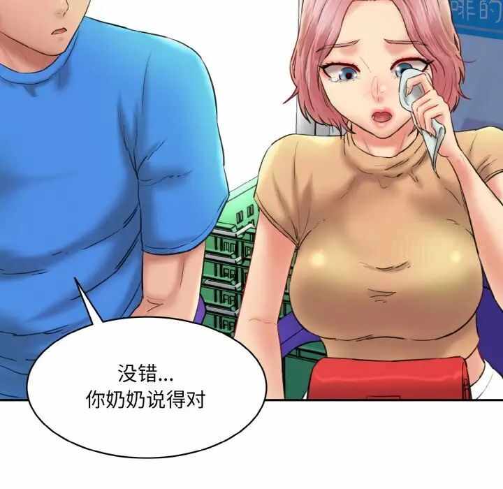 第42张