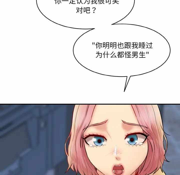 第56张