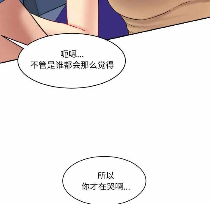 第93张
