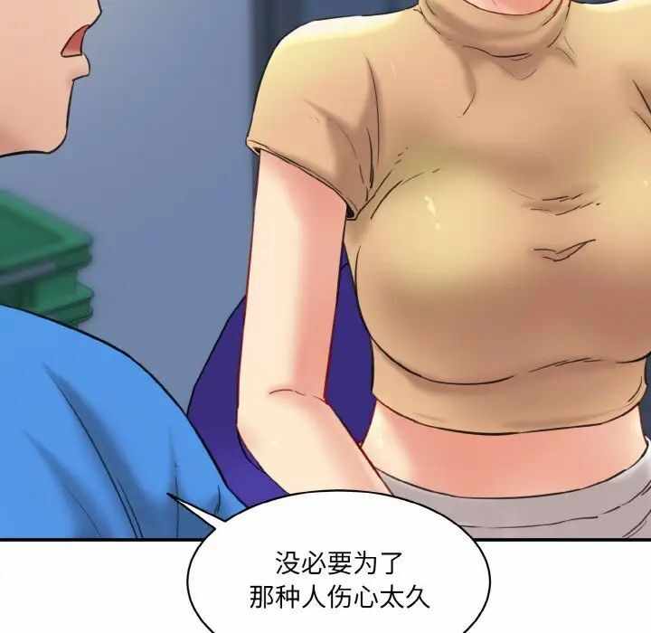 第97张
