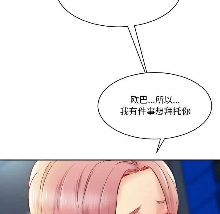 第104张