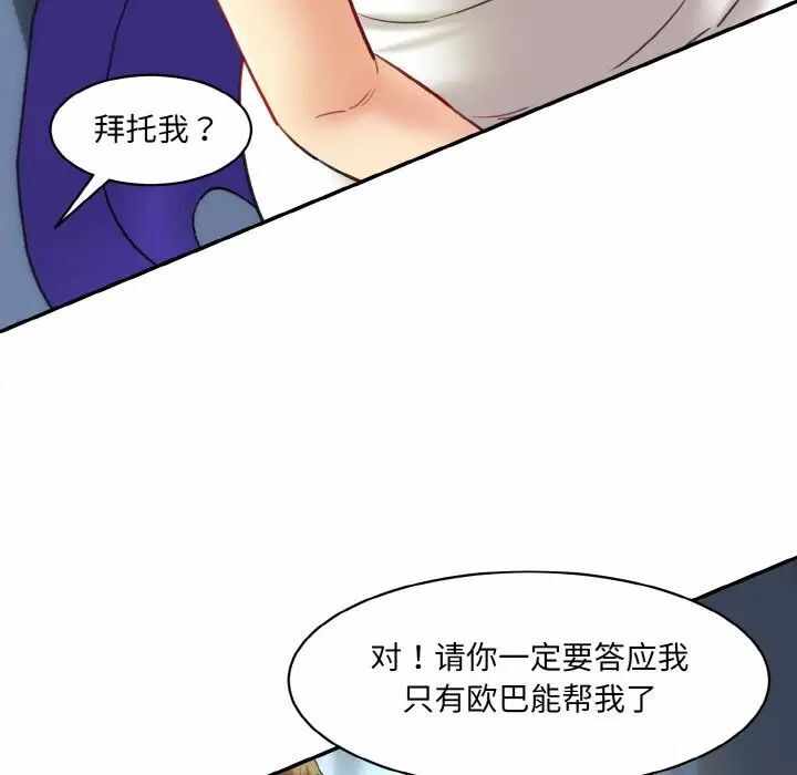 第110张