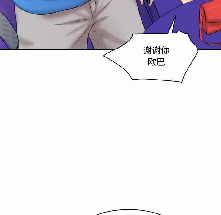 第133张