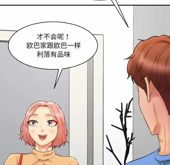 第170张