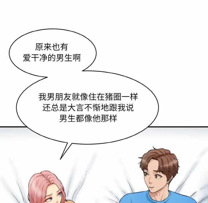 第181张