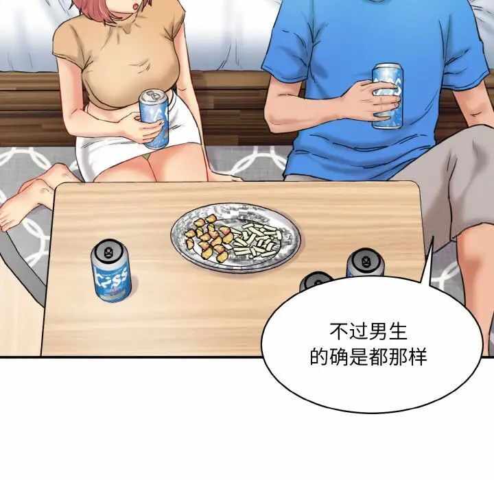第182张
