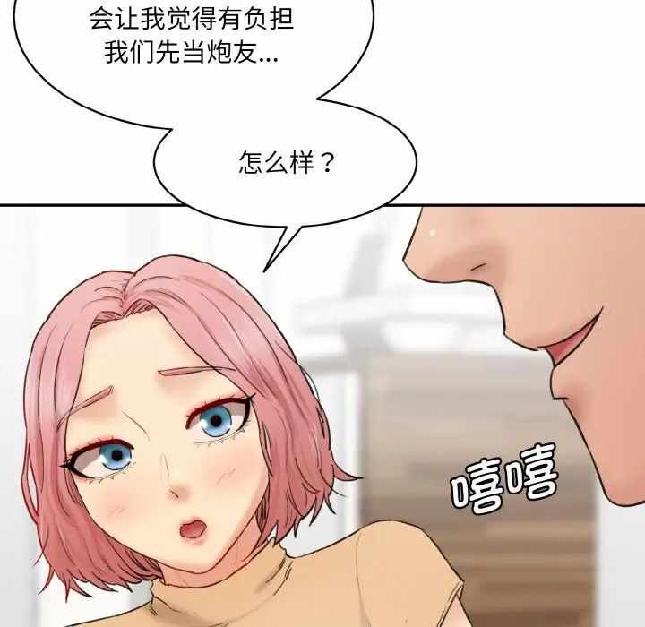 第7张