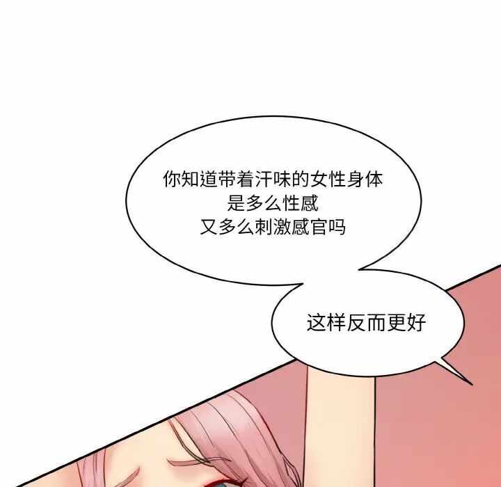 第49张