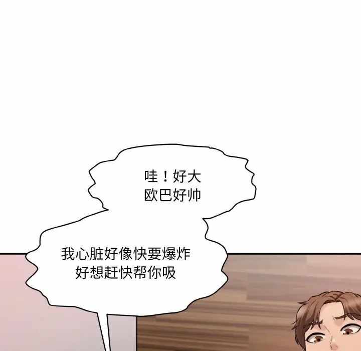 第106张