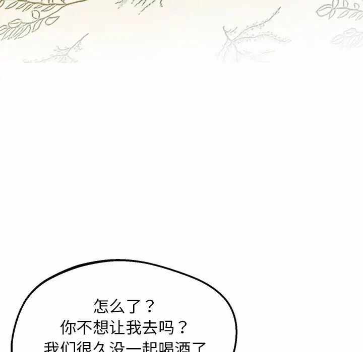 第70张